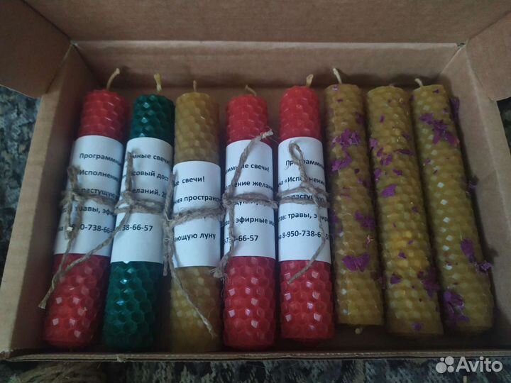 Свечи восковые ручной работы