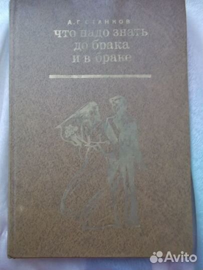 Медицинская литература