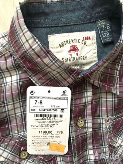 Новая рубашка Zara 128 см (7-8 лет)