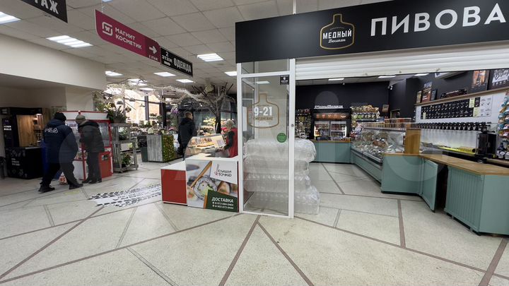 Торговый центр Химик с арендаторами, 4402.2 м²