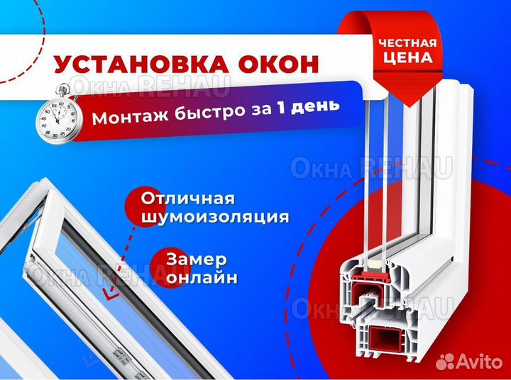 Остекление балкона