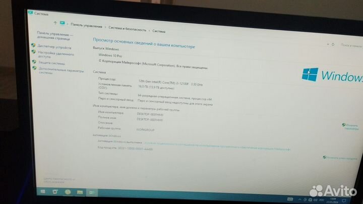 Игровой компьютер