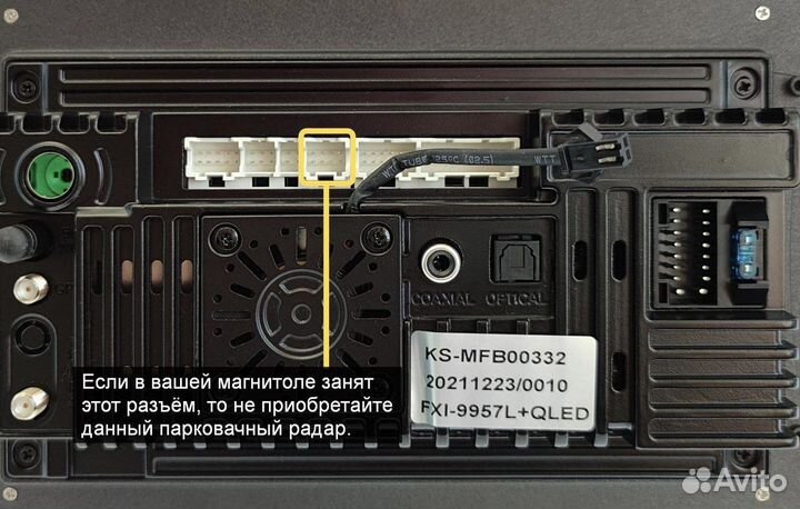Парковочный радар для Android магнитолы 4 датчика