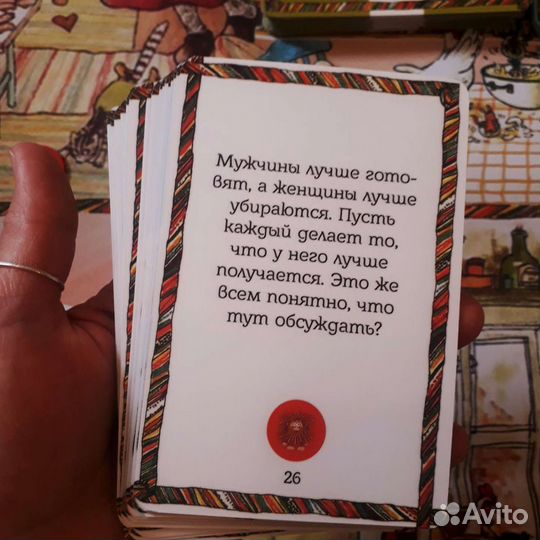 Трансформационная игра 