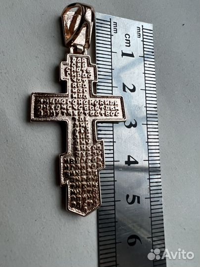Крестик нательный
