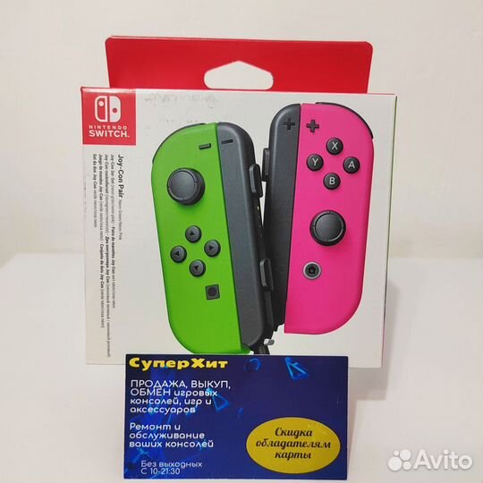 Оригинальные Joy-Con Nintendo Switch.Новый.Магазин