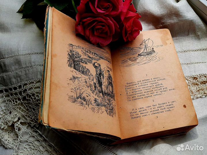 Книга М.Ю. Лермонтов 