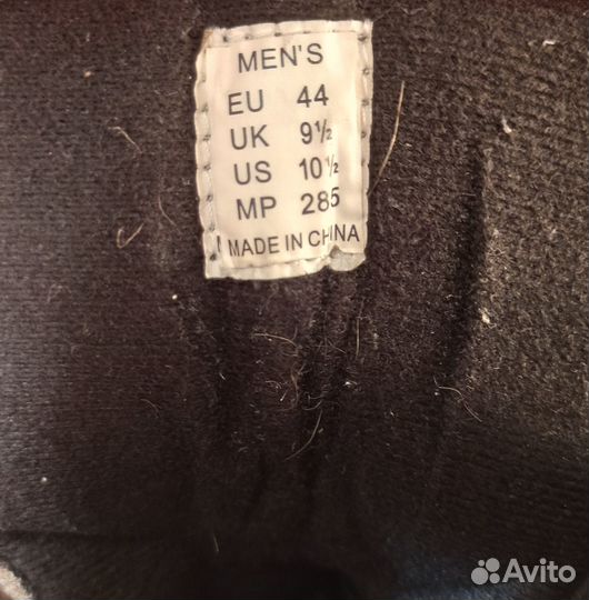 Мужские коньки 44 размер