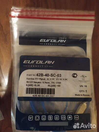 Оптический кабель патчкорд