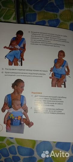 Рюкзак переноска кенгуру