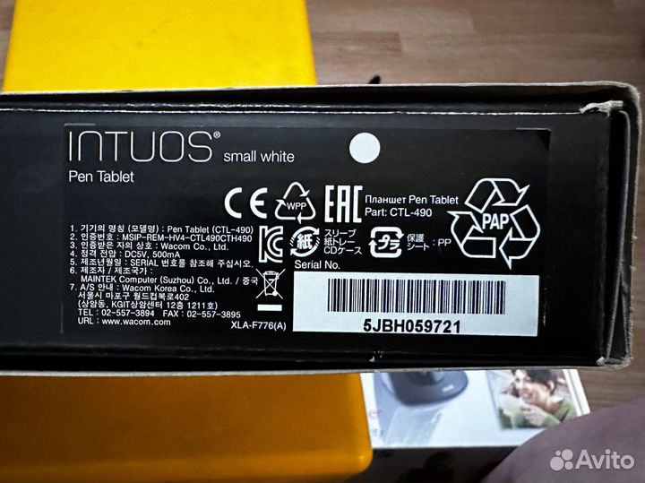 Графический планшет wacom intuos small white