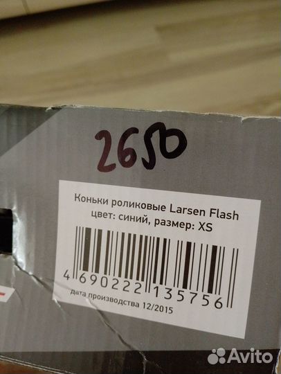 Роликовые коньки детские раздвижные