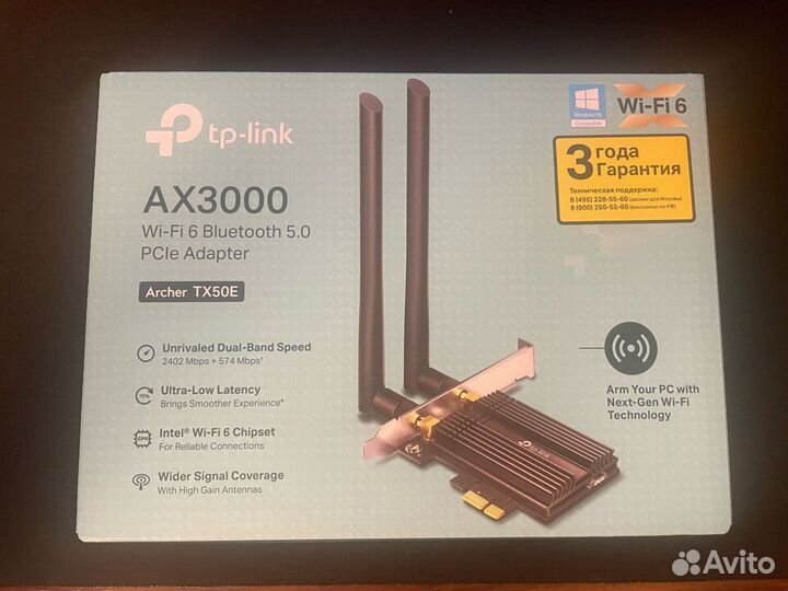 TP-link Archer TX50E