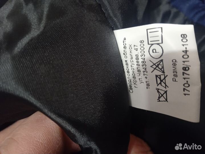 Спецодежда рабочая одежда зимняя