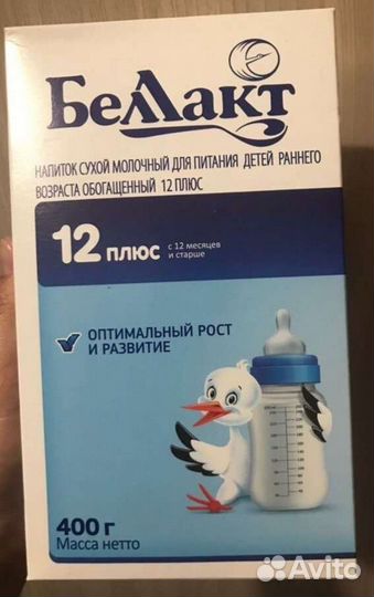 Детская смесь беллакт