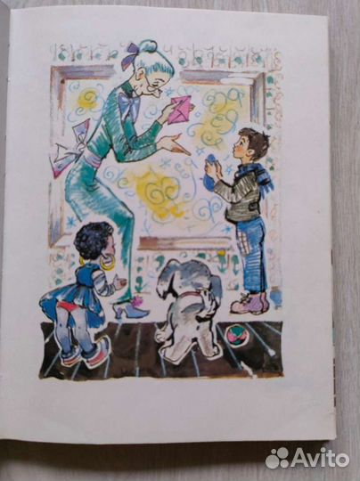 Путешествие Голубой стрелы. Джанни Родари