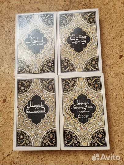 Избранные сказки рассказы и повести