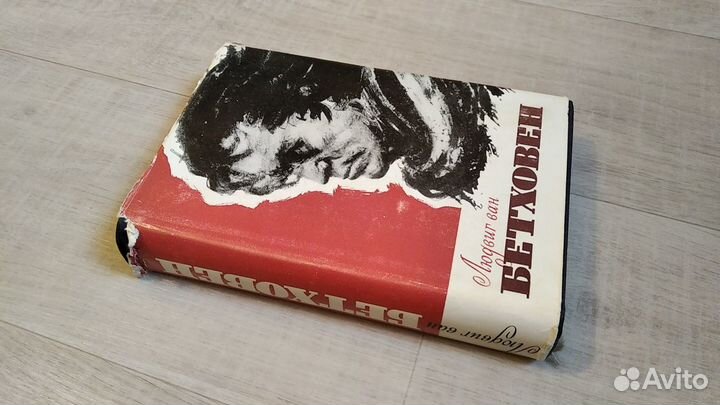 Мемуары и биографии