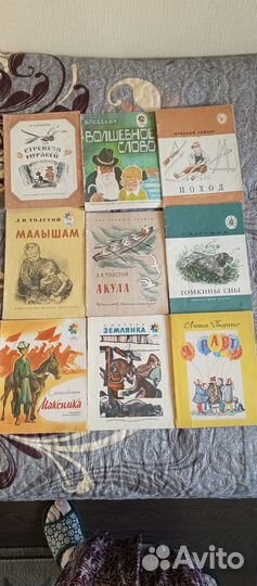 Тонкие детские книги СССР