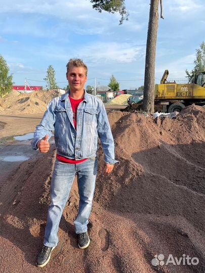 Отсев