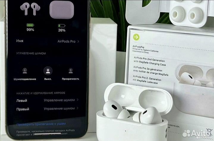 AirPods pro2 лучшая lux копия 2023