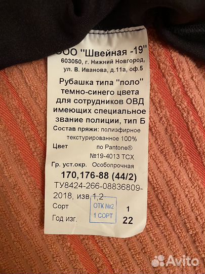 Футболка поло мвд