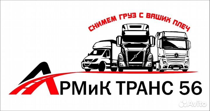 Главный бухгалтер/Бухгалтер