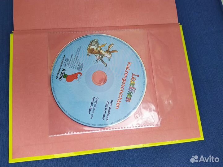 Учебник немецкого языка, книга для чтения