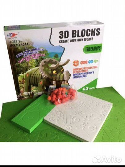 Динозавр 3д пазл