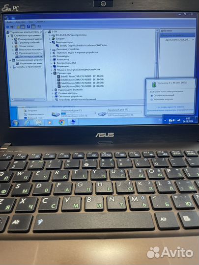 Asus 1025C - BRN001B