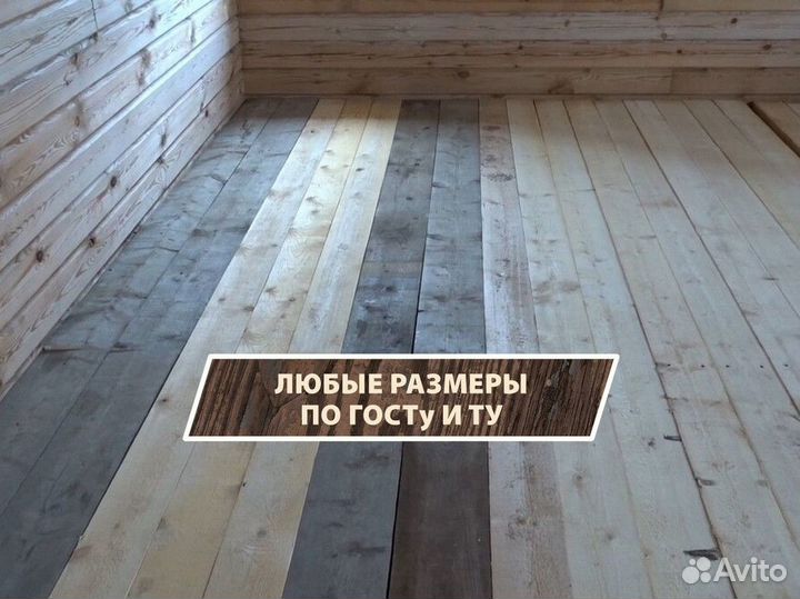 Пиломатериалы Доска обрезная, сухая строганная