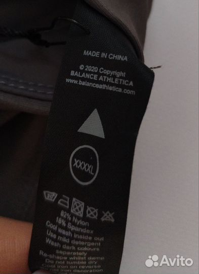 Топ спортивный 4XL