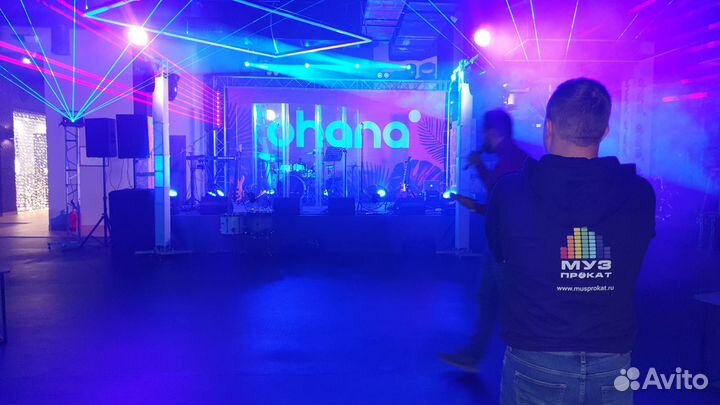 Аренда Звук Свет Видео Караоке DJ Шоу Трансляции