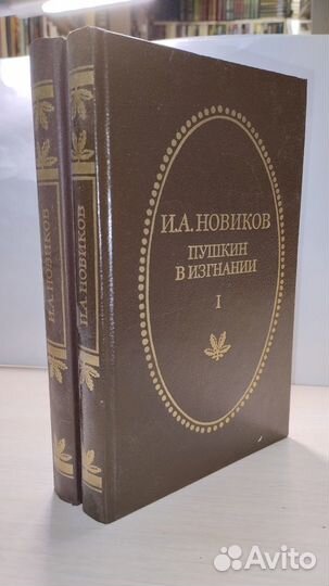 Продам мемуары