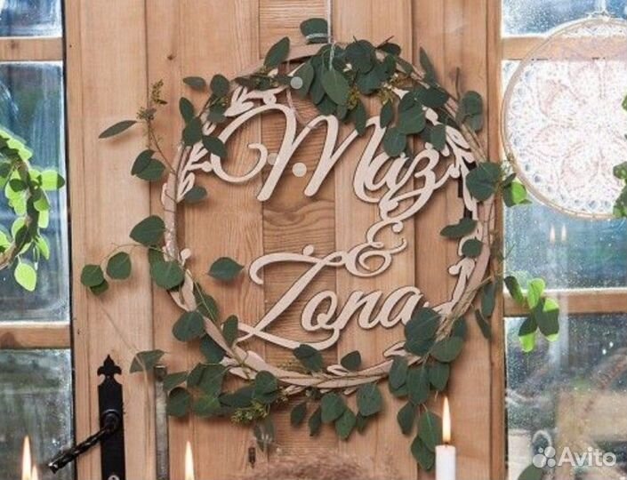 Монограмма на свадьбу (свадебный герб)