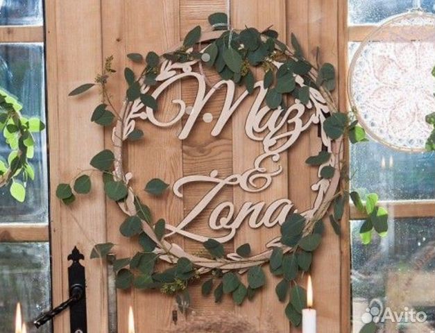 Монограмма на свадьбу (свадебный герб)