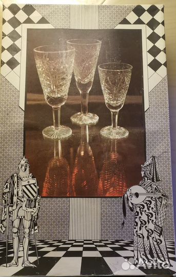 Хрустальные бокалы