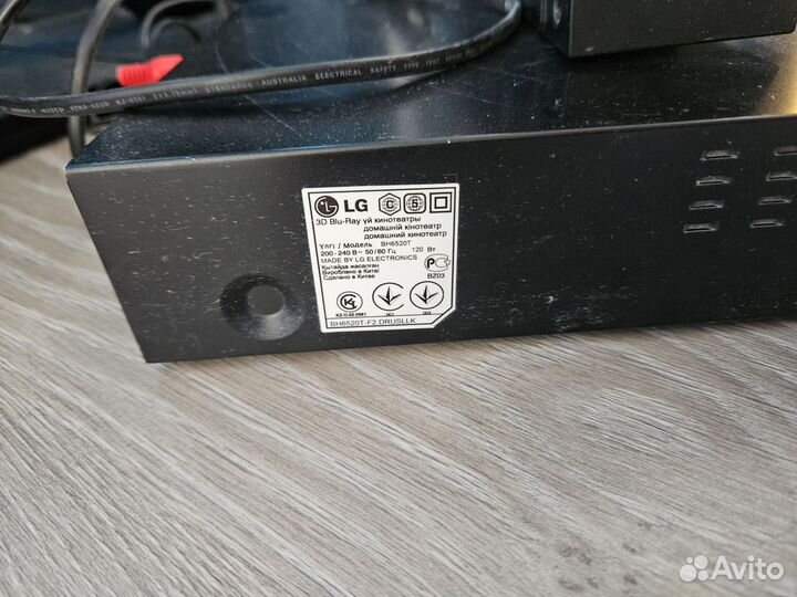 Soundbar Домашний кинотеатр lg 5.1