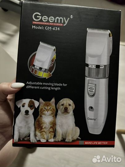 Машинка для стрижки собак