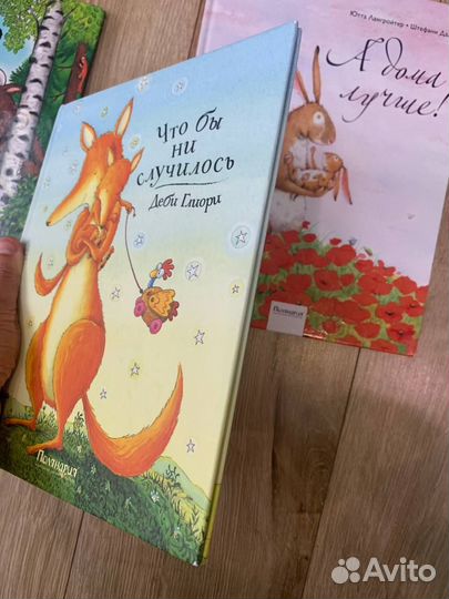 Детские книги в отличном состоянии
