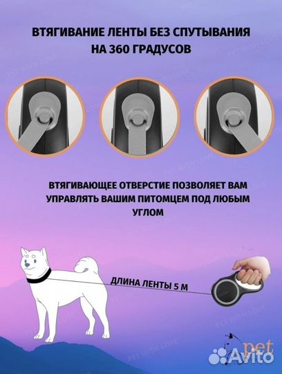 Поводок для собак б/у