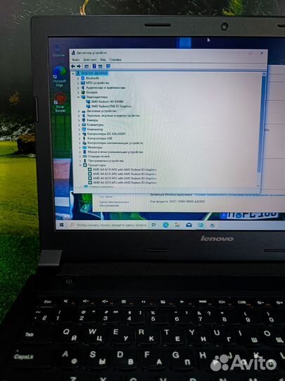 Быстрый ноутбук Lenovo для работы и учёбы
