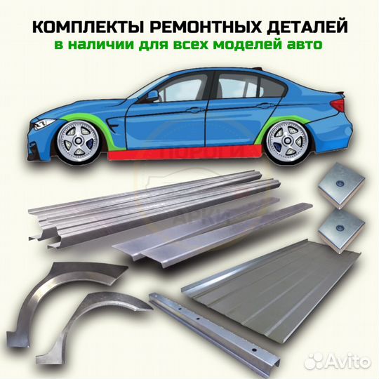 Пороги кузовные lifan X60 1