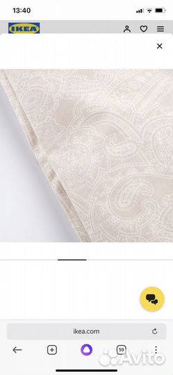 Постельное белье IKEA 150 200 новое