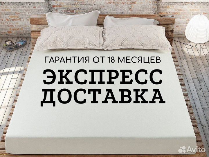 Матрас Димакс ок Медиум Хард 80х200