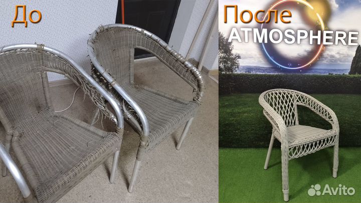 Ремонт мебели из искусственного ротанга