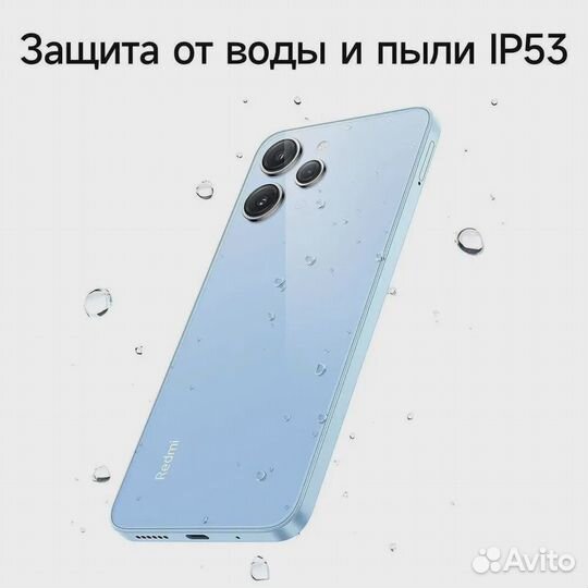 Xiaomi Redmi 12, 8/128 ГБ