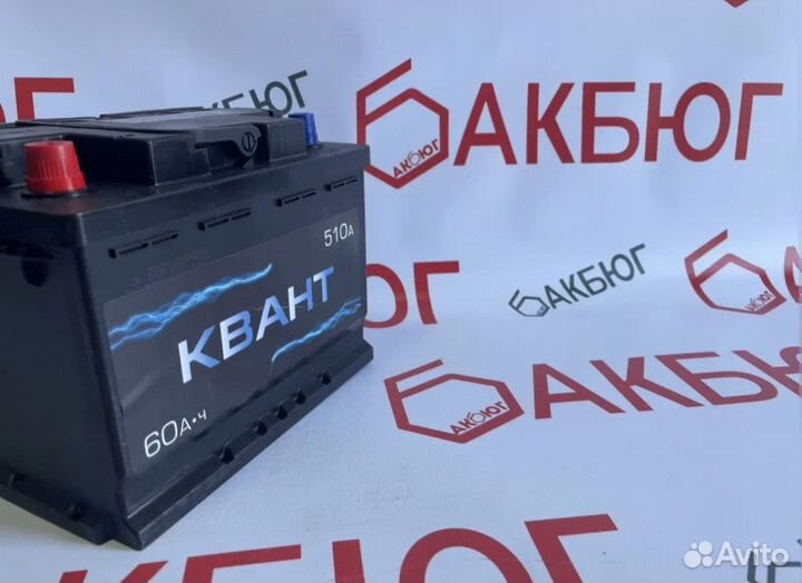 Аккумулятор для автомобиля 60 ач Доставка