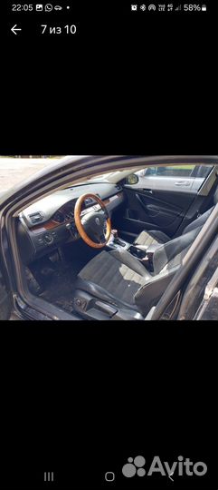 Фольксваген пасат В6 2010год разбор