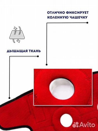 Ортез, бандаж колена разъемный